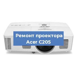 Замена системной платы на проекторе Acer C205 в Краснодаре